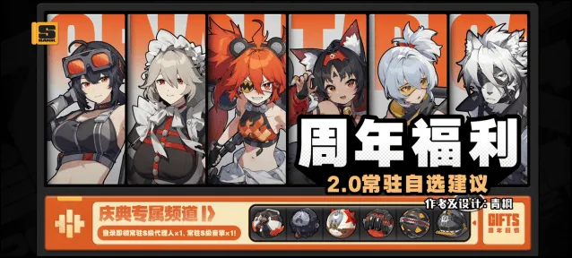 《异常》2.0自选代理人音擎推荐技巧