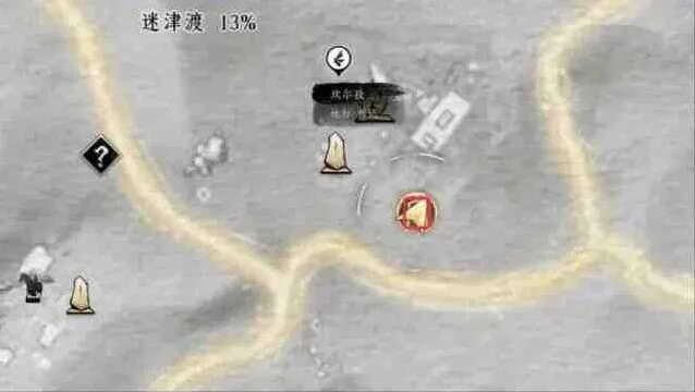 燕云十六声奇遇