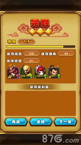 仙剑奇侠传银两