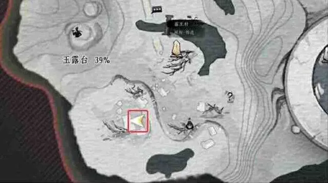 燕云十六声马角乌白