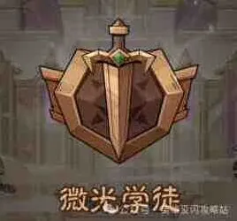 英雄没有闪穹顶