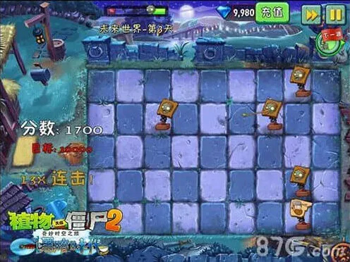 军团植物大战僵尸