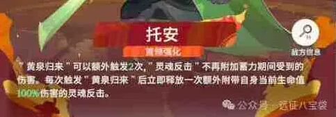剑与远征启程