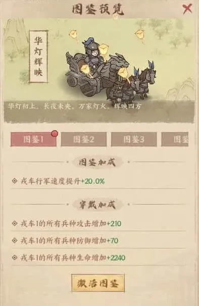 这城有良田元宵节活动