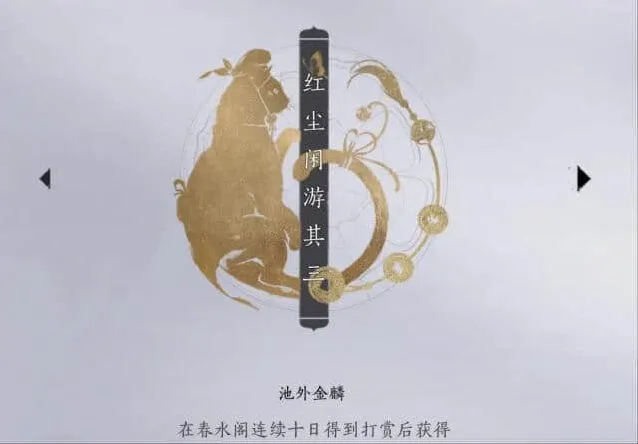 燕云十六声攻略