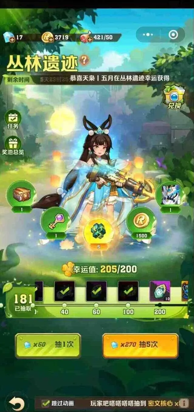 向僵尸开炮周年庆避坑指南攻略