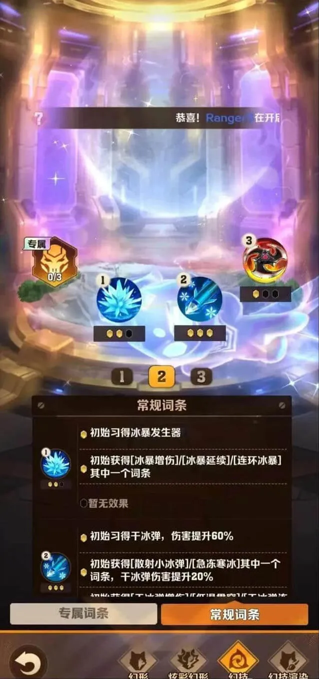 向僵尸开炮僵尸