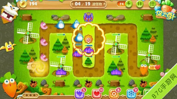 保卫萝卜图文攻略