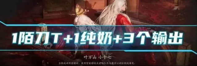 燕云十六声狼烟