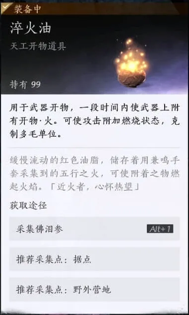 燕云十六声太平