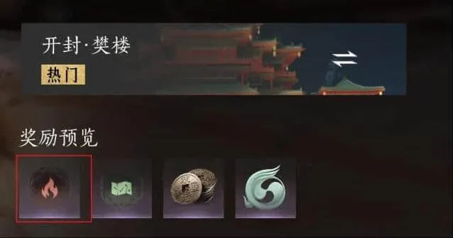 燕云十六声燕云