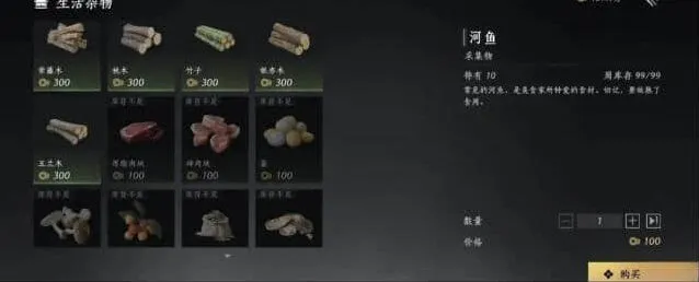 燕云十六声燕云