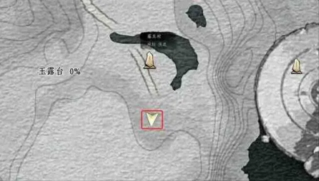 燕云十六声长路