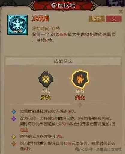 英雄没有闪秘法师太脆怎么办心得分享