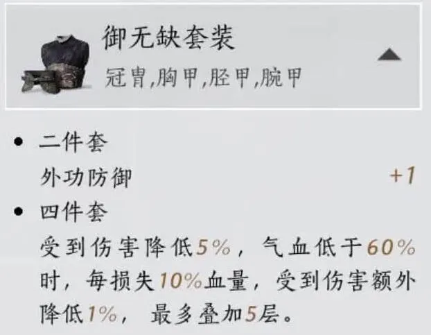 燕云十六声单刷