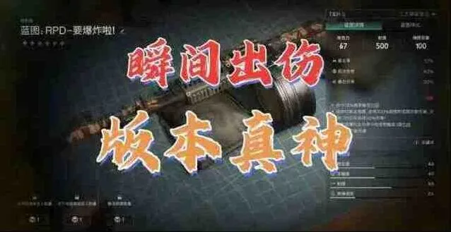 异常爆炸了