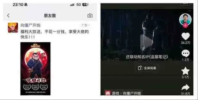 向僵尸开炮强度