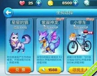 天天酷跑超能少年