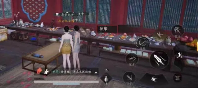 燕云十六声详解