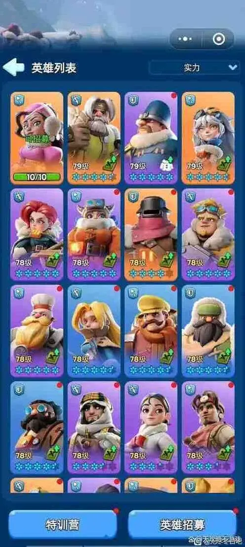 无尽冬日四五代盾弓对比测评技巧分享