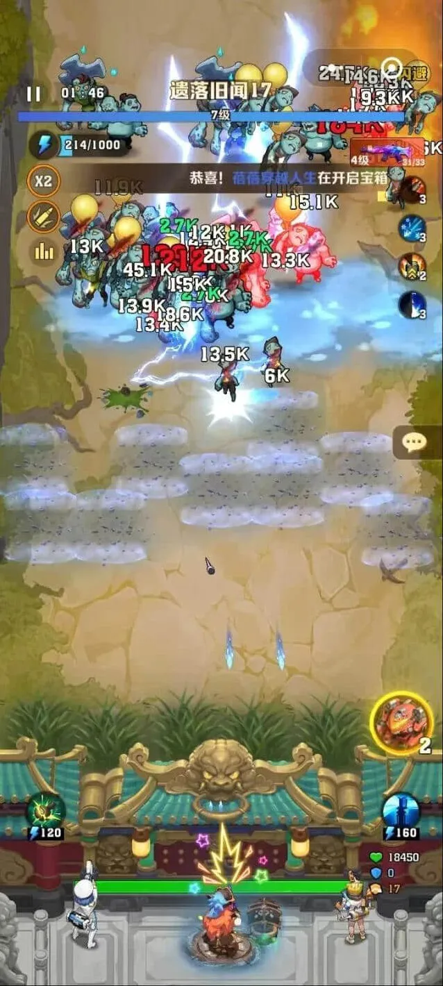 向僵尸开炮僵尸