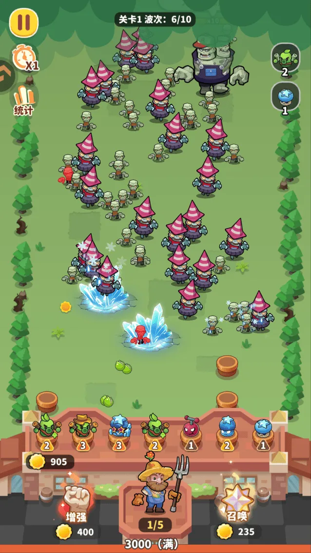 军团无限金币版