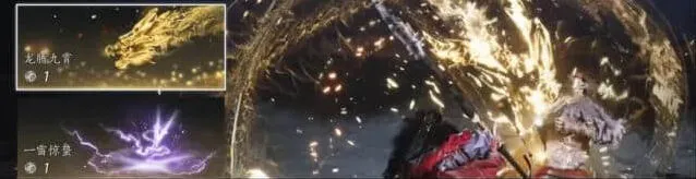 燕云十六声燕云