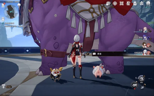 崩坏星穹铁道乘坐