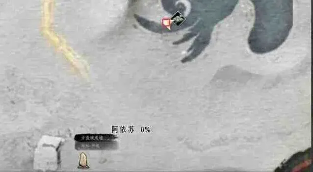 燕云十六声燕云