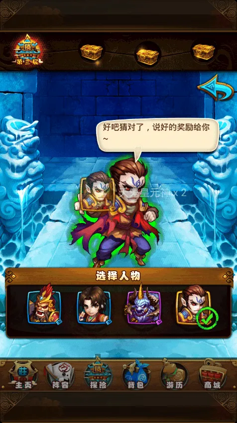 仙剑奇侠传金色