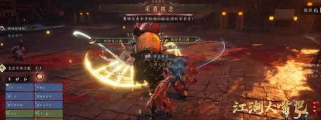 燕云十六声侠境