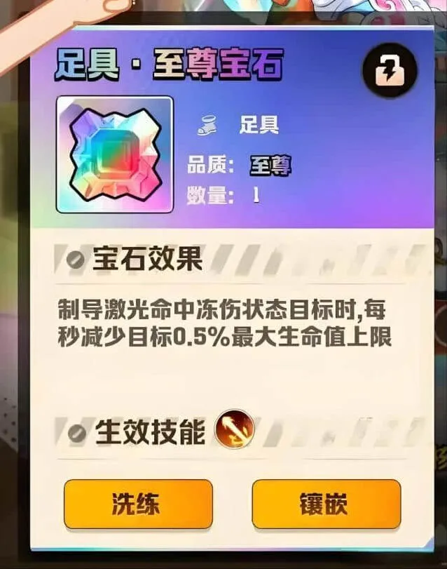 向僵尸开炮百分比