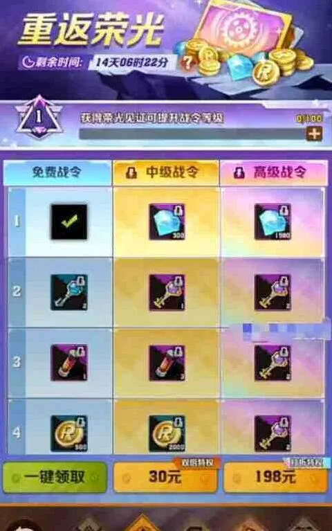 向僵尸开炮性价比