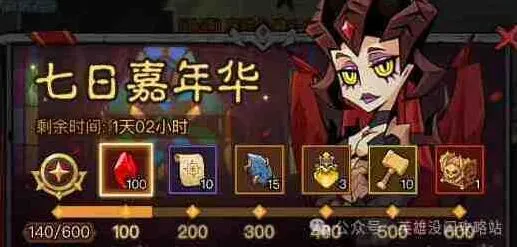 英雄没有闪新区