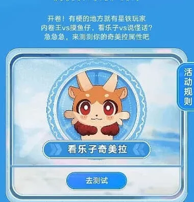 崩坏星穹铁道白嫖