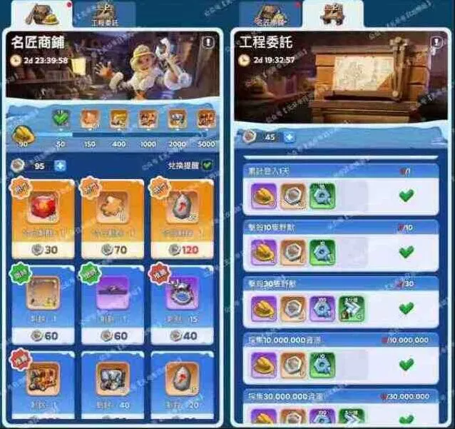 《无尽冬日》劳动节活动前瞻攻略2025