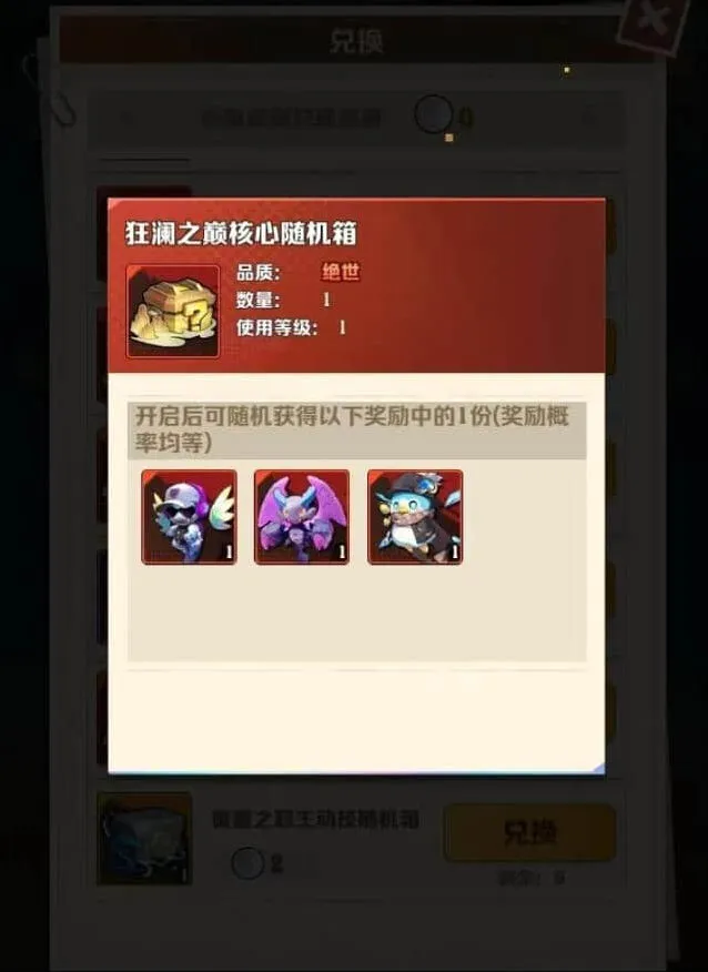 向僵尸开炮遗珠