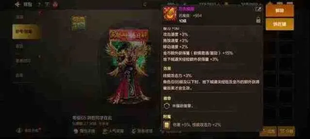 《地下城与勇士》问鼎天下礼包周年庆氪金建议