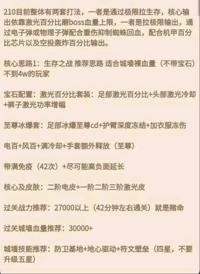 向僵尸开炮开炮