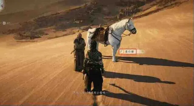 燕云十六声燕云