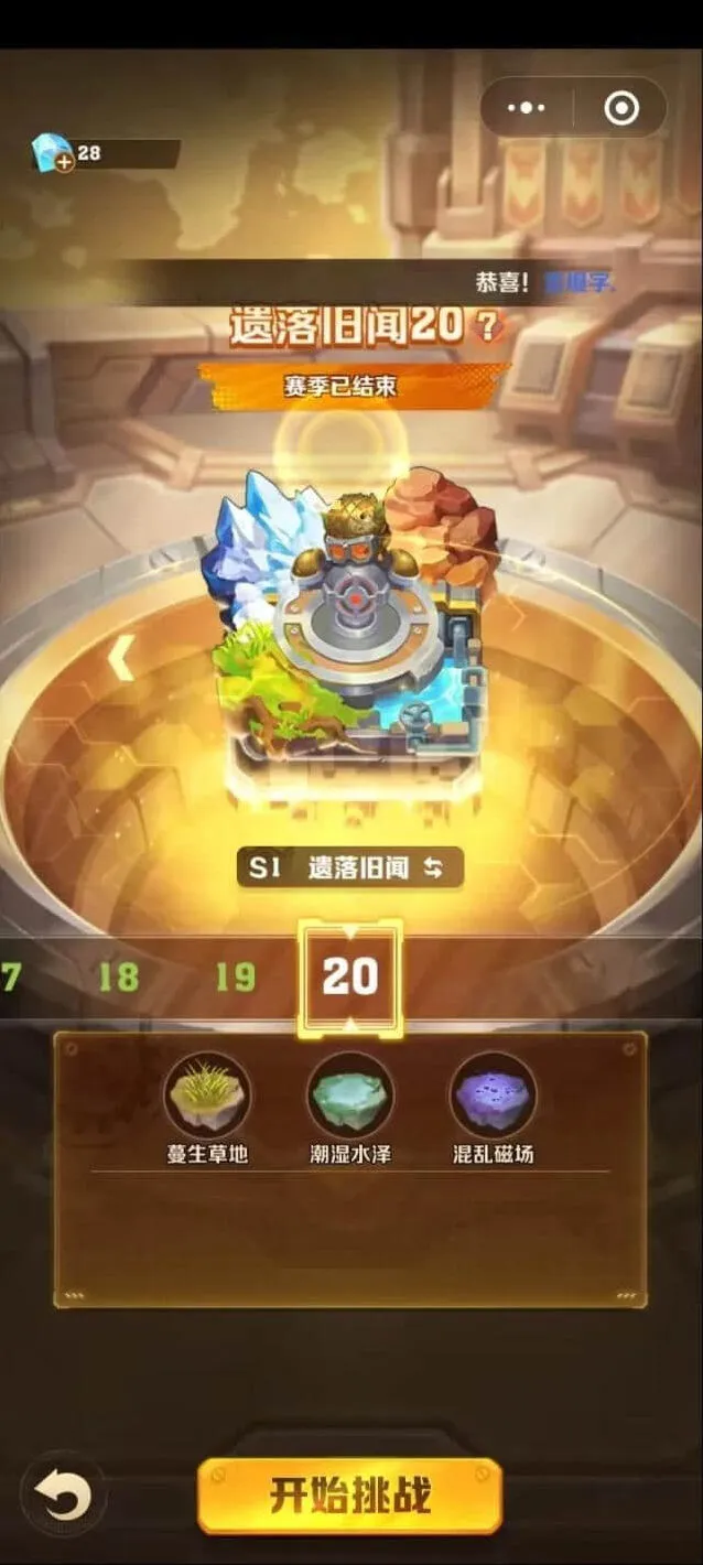 向僵尸开炮白嫖