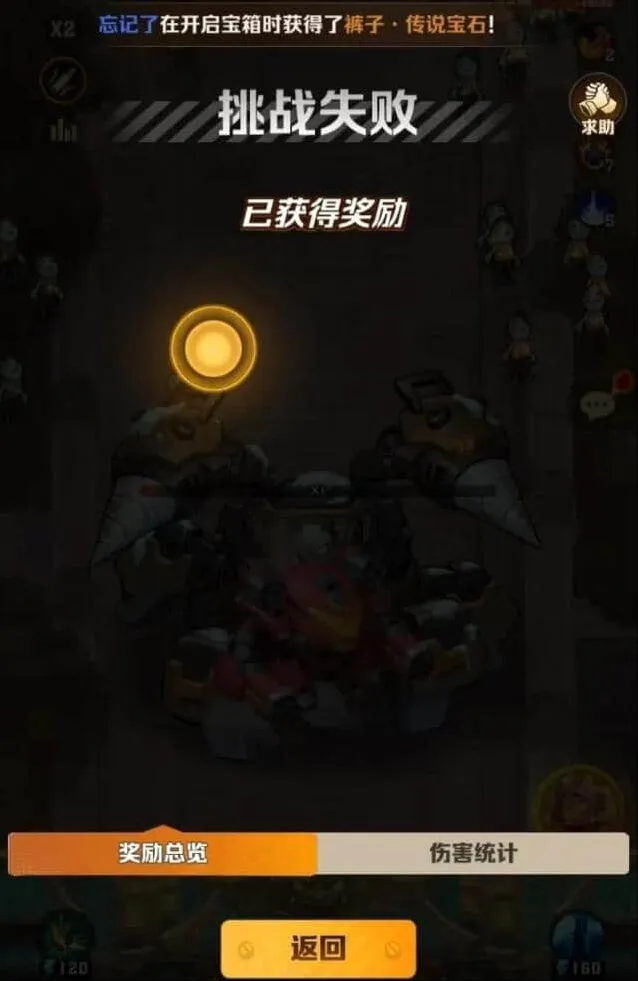 向僵尸开炮推图