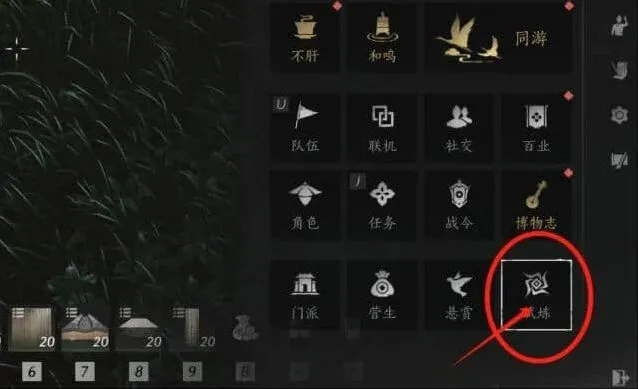 燕云十六声燕云