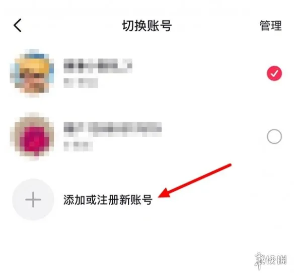 抖音短视频打开设置