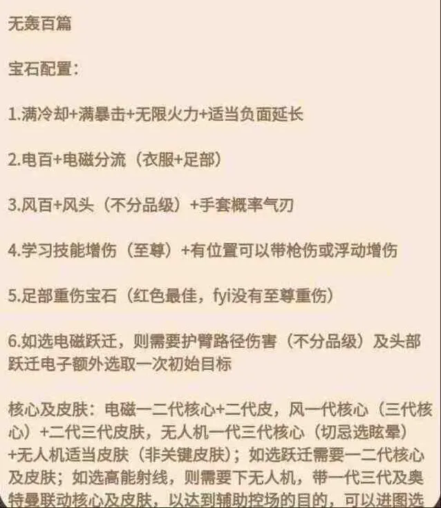 向僵尸开炮神庙