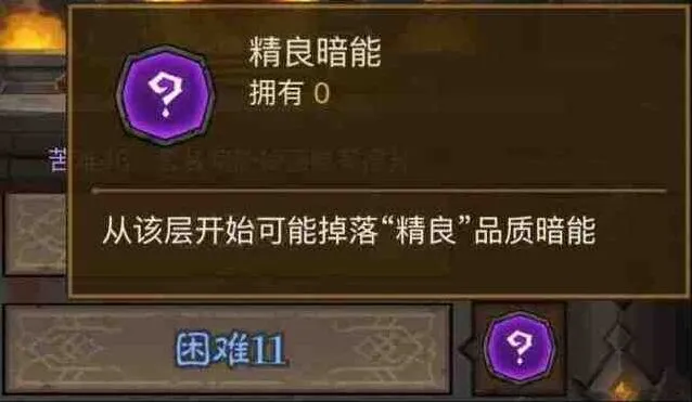 英雄没有闪秘境