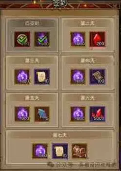 英雄没有闪零氪