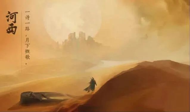 燕云十六声爆料