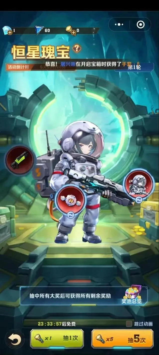 《向僵尸开炮》：恒星瑰宝活动全指南