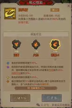 英雄没有闪荆棘旋风斩搭配推荐全指南